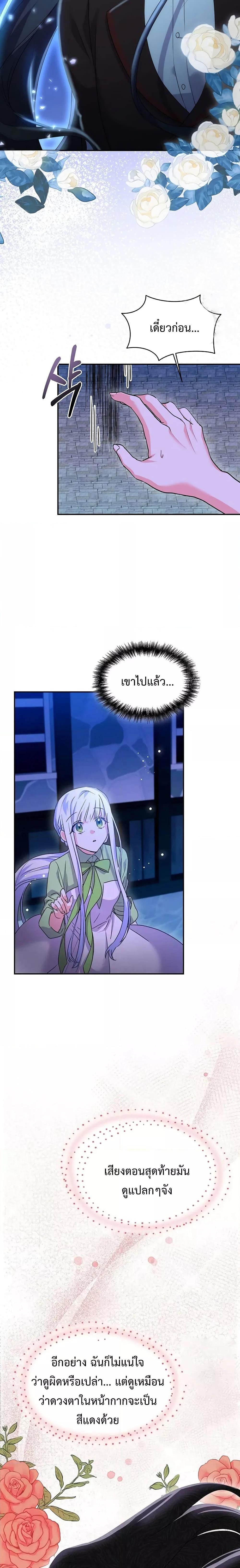 Manga-lc-com อ่านมังงะ อ่านการ์ตูน ออนไลน์ ฟรี You’veGotThe ตอนที่ 1 2 3 4 5 6 7 8 9 10 11 12 13 14 ฟรี ไม่มีโฆษณา Manga-lc - อ่าน มังงะ อ่าน การ์ตูน ออนไลน์ อ่านมังงะ ฟรี