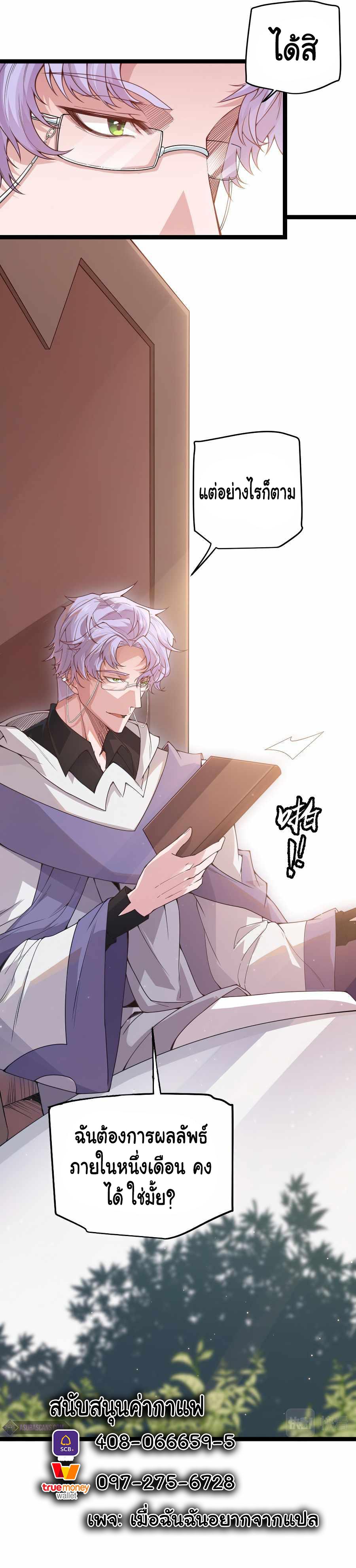 Manga-lc-com อ่านมังงะ อ่านการ์ตูน ออนไลน์ ฟรี The Game That I Came From ตอนที่ 1 2 3 4 5 6 7 8 9 10 11 12 13 14 ฟรี ไม่มีโฆษณา Manga-lc - อ่าน มังงะ อ่าน การ์ตูน ออนไลน์ อ่านมังงะ ฟรี