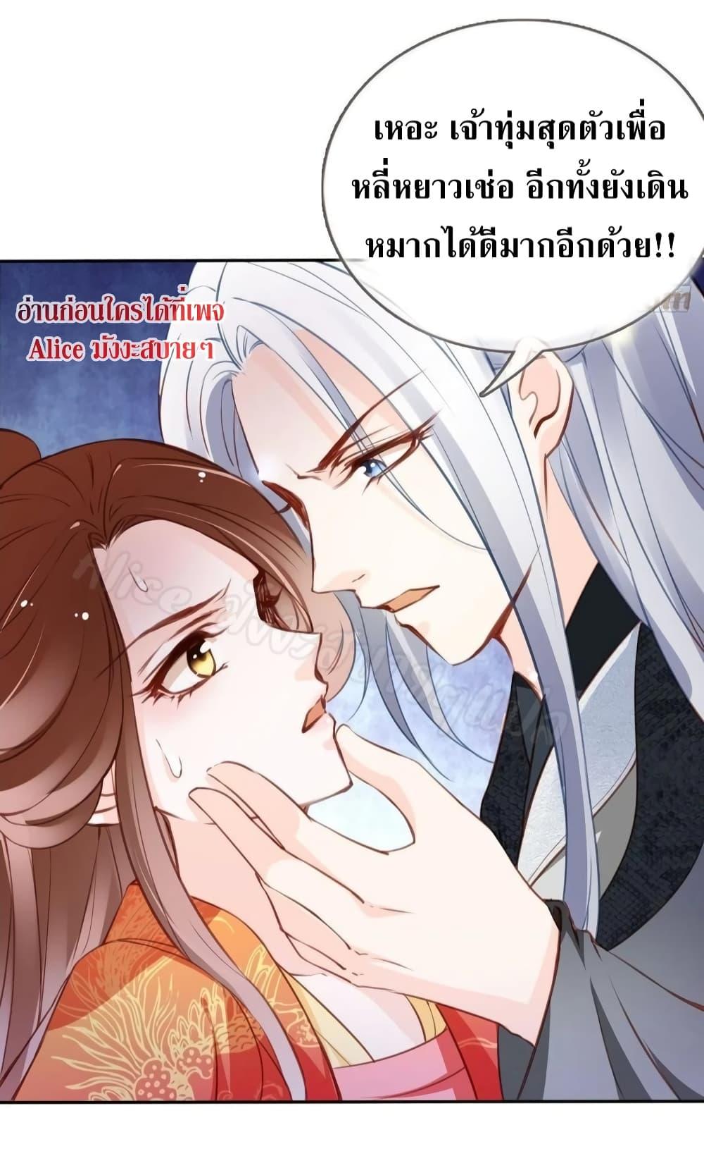 Manga-lc-com อ่านมังงะ อ่านการ์ตูน ออนไลน์ ฟรี SheBecamethe ตอนที่ 1 2 3 4 5 6 7 8 9 10 11 12 13 14 ฟรี ไม่มีโฆษณา Manga-lc - อ่าน มังงะ อ่าน การ์ตูน ออนไลน์ อ่านมังงะ ฟรี