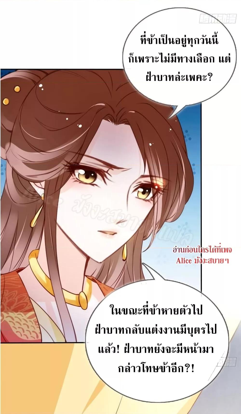 Manga-lc-com อ่านมังงะ อ่านการ์ตูน ออนไลน์ ฟรี SheBecamethe ตอนที่ 1 2 3 4 5 6 7 8 9 10 11 12 13 14 ฟรี ไม่มีโฆษณา Manga-lc - อ่าน มังงะ อ่าน การ์ตูน ออนไลน์ อ่านมังงะ ฟรี