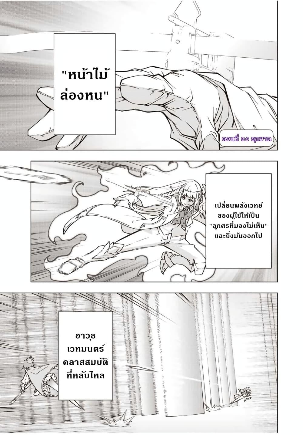 Manga-lc-com อ่านมังงะ อ่านการ์ตูน ออนไลน์ ฟรี Shinjiteita Nakama Tachi Ni Dungeon Okuchi De Korosare Kaketa ga Gift 『Mugen Gacha』 De Level 9999 No Nakama Tachi Wo Te Ni Irete Moto Party Member To Sekai Ni Fukushu & 『Zama A!』 Shimasu! ตอนที่ 1 2 3 4 5 6 7 8 9 10 11 12 13 14 ฟรี ไม่มีโฆษณา Manga-lc - อ่าน มังงะ อ่าน การ์ตูน ออนไลน์ อ่านมังงะ ฟรี