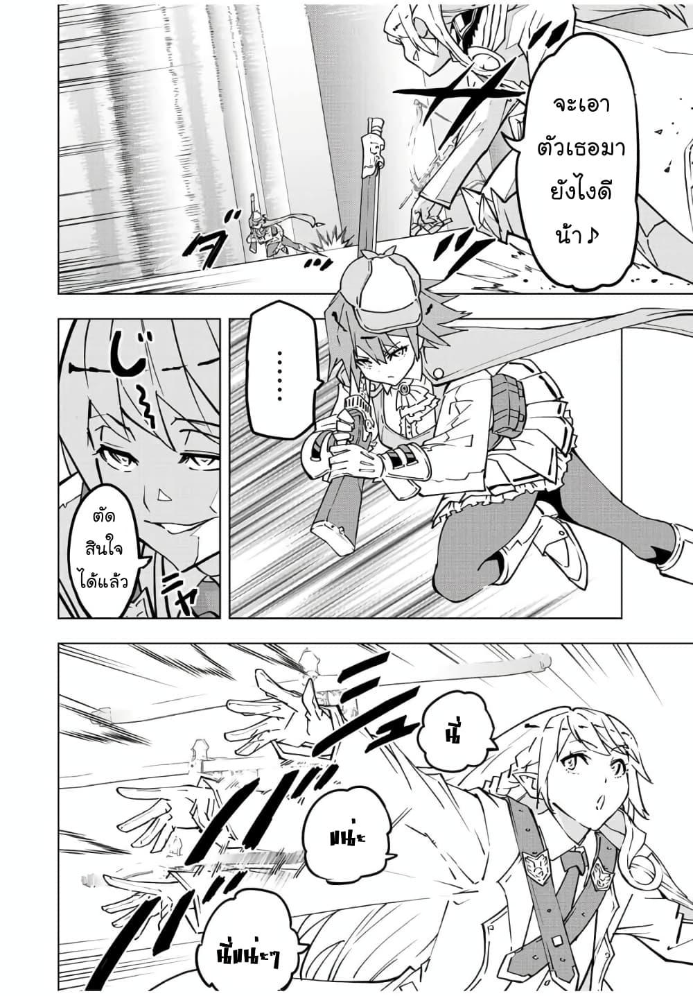 Manga-lc-com อ่านมังงะ อ่านการ์ตูน ออนไลน์ ฟรี Shinjiteita Nakama Tachi Ni Dungeon Okuchi De Korosare Kaketa ga Gift 『Mugen Gacha』 De Level 9999 No Nakama Tachi Wo Te Ni Irete Moto Party Member To Sekai Ni Fukushu & 『Zama A!』 Shimasu! ตอนที่ 1 2 3 4 5 6 7 8 9 10 11 12 13 14 ฟรี ไม่มีโฆษณา Manga-lc - อ่าน มังงะ อ่าน การ์ตูน ออนไลน์ อ่านมังงะ ฟรี