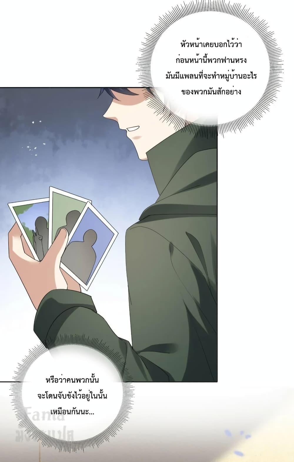 Manga-lc-com อ่านมังงะ อ่านการ์ตูน ออนไลน์ ฟรี My Eschatological Lady – แขนขวาที่รัก ตอนที่ 1 2 3 4 5 6 7 8 9 10 11 12 13 14 ฟรี ไม่มีโฆษณา Manga-lc - อ่าน มังงะ อ่าน การ์ตูน ออนไลน์ อ่านมังงะ ฟรี