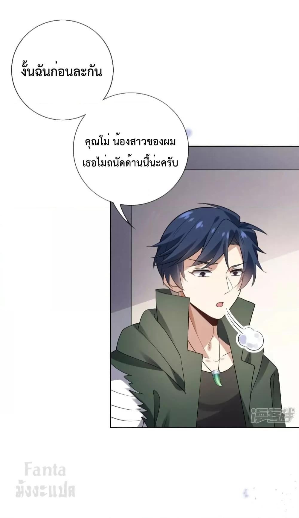 Manga-lc-com อ่านมังงะ อ่านการ์ตูน ออนไลน์ ฟรี My Eschatological Lady – แขนขวาที่รัก ตอนที่ 1 2 3 4 5 6 7 8 9 10 11 12 13 14 ฟรี ไม่มีโฆษณา Manga-lc - อ่าน มังงะ อ่าน การ์ตูน ออนไลน์ อ่านมังงะ ฟรี