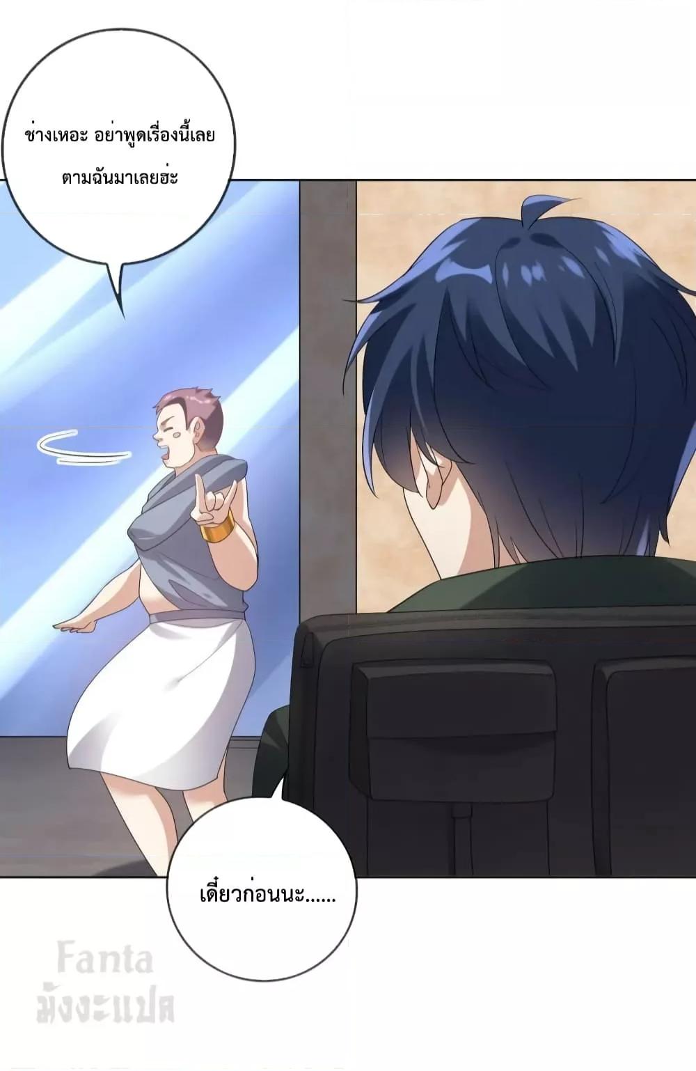 Manga-lc-com อ่านมังงะ อ่านการ์ตูน ออนไลน์ ฟรี My Eschatological Lady – แขนขวาที่รัก ตอนที่ 1 2 3 4 5 6 7 8 9 10 11 12 13 14 ฟรี ไม่มีโฆษณา Manga-lc - อ่าน มังงะ อ่าน การ์ตูน ออนไลน์ อ่านมังงะ ฟรี