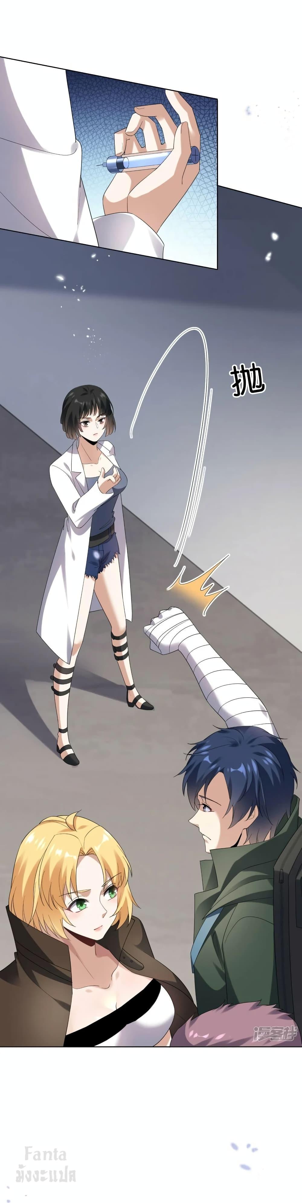 Manga-lc-com อ่านมังงะ อ่านการ์ตูน ออนไลน์ ฟรี My Eschatological Lady – แขนขวาที่รัก ตอนที่ 1 2 3 4 5 6 7 8 9 10 11 12 13 14 ฟรี ไม่มีโฆษณา Manga-lc - อ่าน มังงะ อ่าน การ์ตูน ออนไลน์ อ่านมังงะ ฟรี