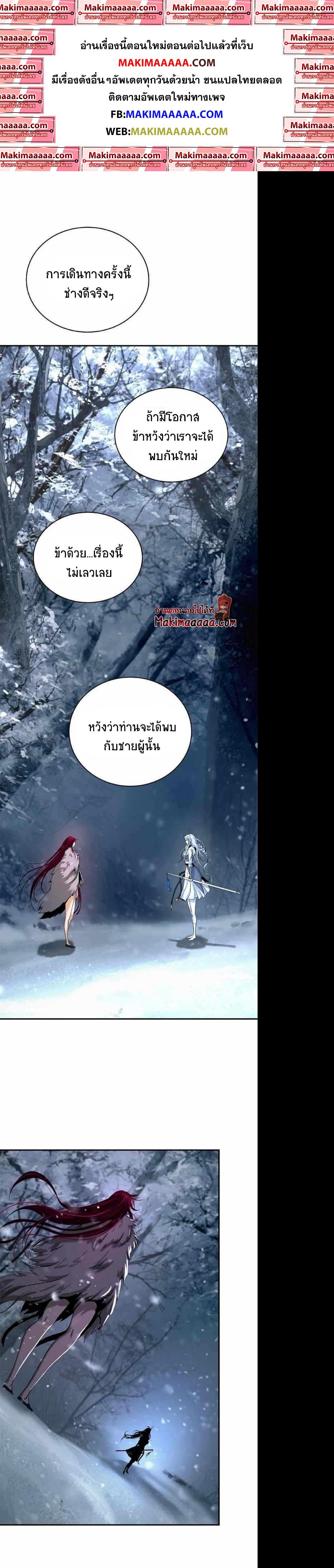 Manga-lc-com อ่านมังงะ อ่านการ์ตูน ออนไลน์ ฟรี Call of the Spear ตอนที่ 1 2 3 4 5 6 7 8 9 10 11 12 13 14 ฟรี ไม่มีโฆษณา Manga-lc - อ่าน มังงะ อ่าน การ์ตูน ออนไลน์ อ่านมังงะ ฟรี