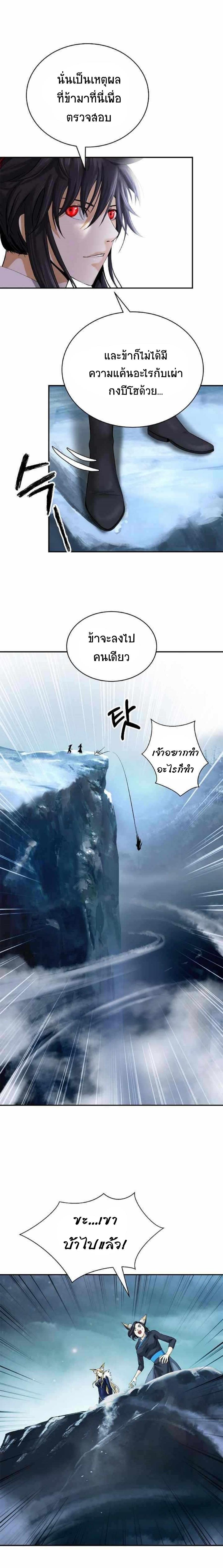 Manga-lc-com อ่านมังงะ อ่านการ์ตูน ออนไลน์ ฟรี Call of the Spear ตอนที่ 1 2 3 4 5 6 7 8 9 10 11 12 13 14 ฟรี ไม่มีโฆษณา Manga-lc - อ่าน มังงะ อ่าน การ์ตูน ออนไลน์ อ่านมังงะ ฟรี