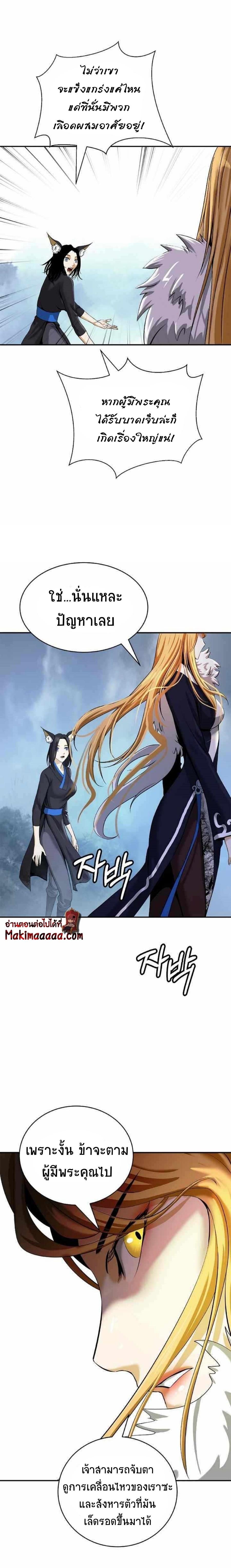 Manga-lc-com อ่านมังงะ อ่านการ์ตูน ออนไลน์ ฟรี Call of the Spear ตอนที่ 1 2 3 4 5 6 7 8 9 10 11 12 13 14 ฟรี ไม่มีโฆษณา Manga-lc - อ่าน มังงะ อ่าน การ์ตูน ออนไลน์ อ่านมังงะ ฟรี