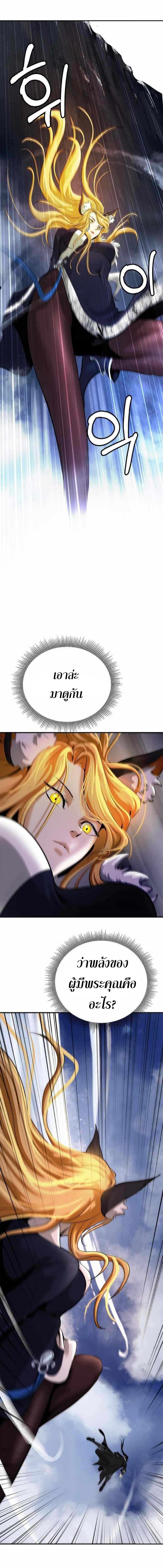 Manga-lc-com อ่านมังงะ อ่านการ์ตูน ออนไลน์ ฟรี Call of the Spear ตอนที่ 1 2 3 4 5 6 7 8 9 10 11 12 13 14 ฟรี ไม่มีโฆษณา Manga-lc - อ่าน มังงะ อ่าน การ์ตูน ออนไลน์ อ่านมังงะ ฟรี