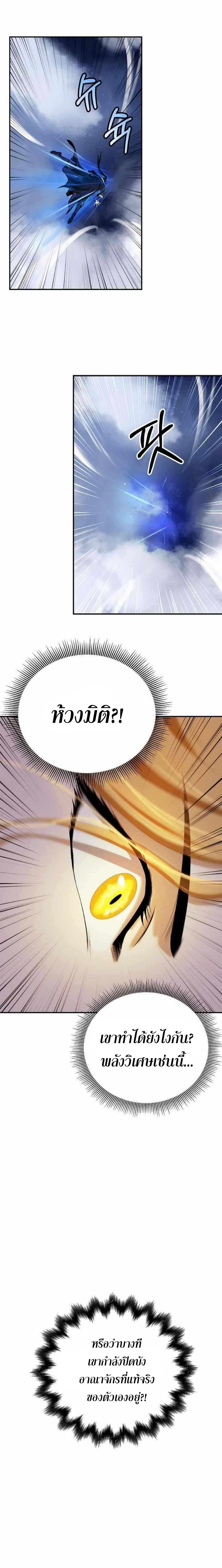 Manga-lc-com อ่านมังงะ อ่านการ์ตูน ออนไลน์ ฟรี Call of the Spear ตอนที่ 1 2 3 4 5 6 7 8 9 10 11 12 13 14 ฟรี ไม่มีโฆษณา Manga-lc - อ่าน มังงะ อ่าน การ์ตูน ออนไลน์ อ่านมังงะ ฟรี