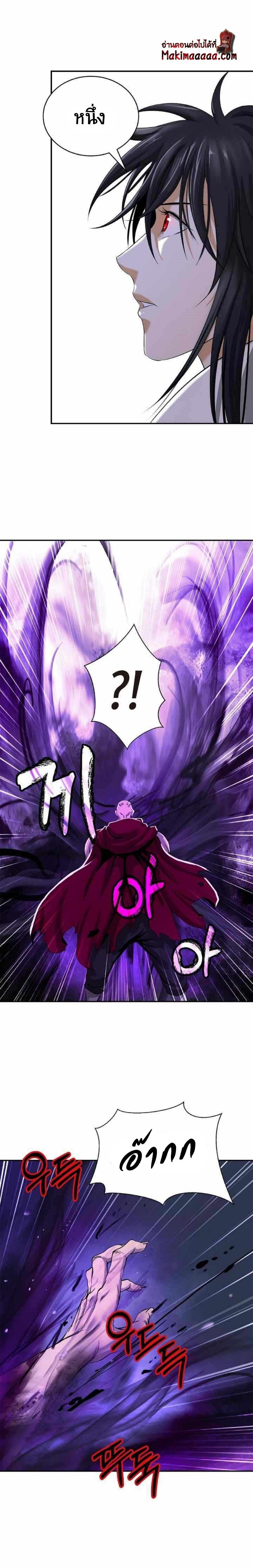 Manga-lc-com อ่านมังงะ อ่านการ์ตูน ออนไลน์ ฟรี Call of the Spear ตอนที่ 1 2 3 4 5 6 7 8 9 10 11 12 13 14 ฟรี ไม่มีโฆษณา Manga-lc - อ่าน มังงะ อ่าน การ์ตูน ออนไลน์ อ่านมังงะ ฟรี