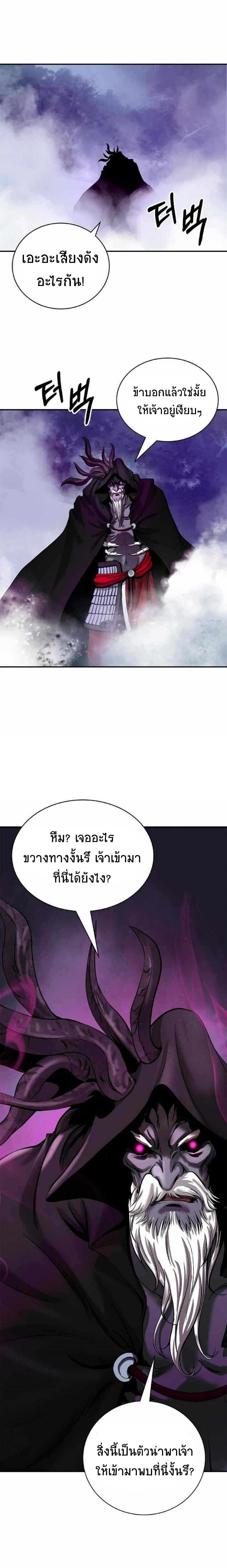 Manga-lc-com อ่านมังงะ อ่านการ์ตูน ออนไลน์ ฟรี Call of the Spear ตอนที่ 1 2 3 4 5 6 7 8 9 10 11 12 13 14 ฟรี ไม่มีโฆษณา Manga-lc - อ่าน มังงะ อ่าน การ์ตูน ออนไลน์ อ่านมังงะ ฟรี