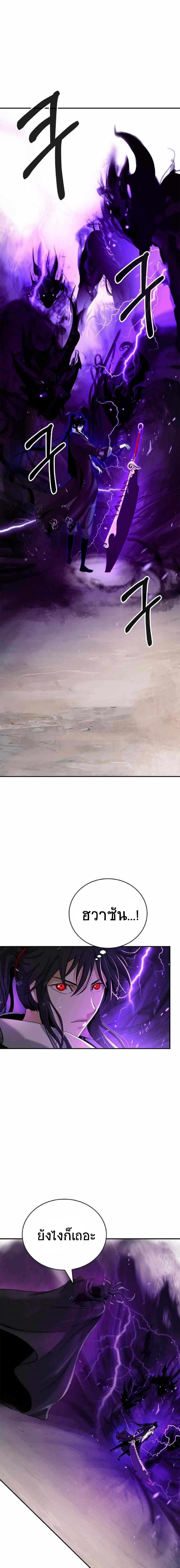 Manga-lc-com อ่านมังงะ อ่านการ์ตูน ออนไลน์ ฟรี Call of the Spear ตอนที่ 1 2 3 4 5 6 7 8 9 10 11 12 13 14 ฟรี ไม่มีโฆษณา Manga-lc - อ่าน มังงะ อ่าน การ์ตูน ออนไลน์ อ่านมังงะ ฟรี