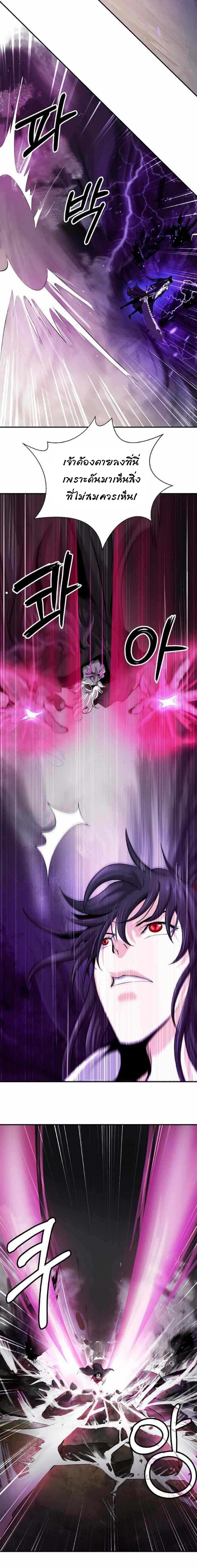 Manga-lc-com อ่านมังงะ อ่านการ์ตูน ออนไลน์ ฟรี Call of the Spear ตอนที่ 1 2 3 4 5 6 7 8 9 10 11 12 13 14 ฟรี ไม่มีโฆษณา Manga-lc - อ่าน มังงะ อ่าน การ์ตูน ออนไลน์ อ่านมังงะ ฟรี