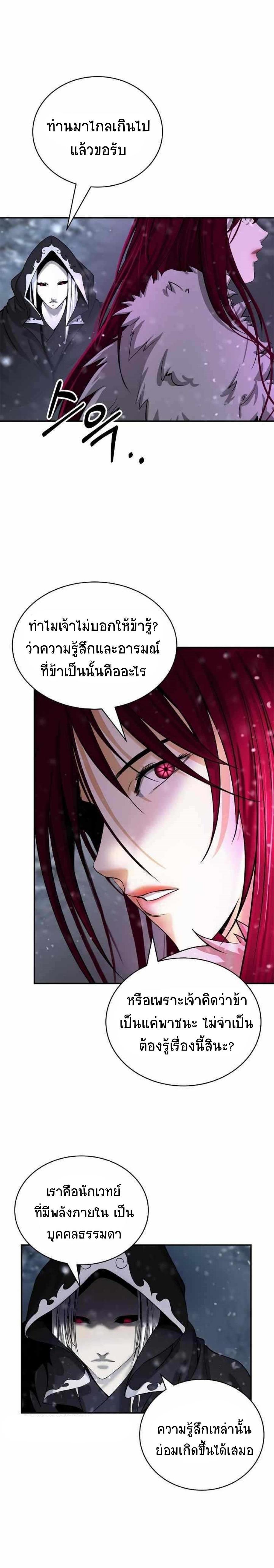 Manga-lc-com อ่านมังงะ อ่านการ์ตูน ออนไลน์ ฟรี Call of the Spear ตอนที่ 1 2 3 4 5 6 7 8 9 10 11 12 13 14 ฟรี ไม่มีโฆษณา Manga-lc - อ่าน มังงะ อ่าน การ์ตูน ออนไลน์ อ่านมังงะ ฟรี