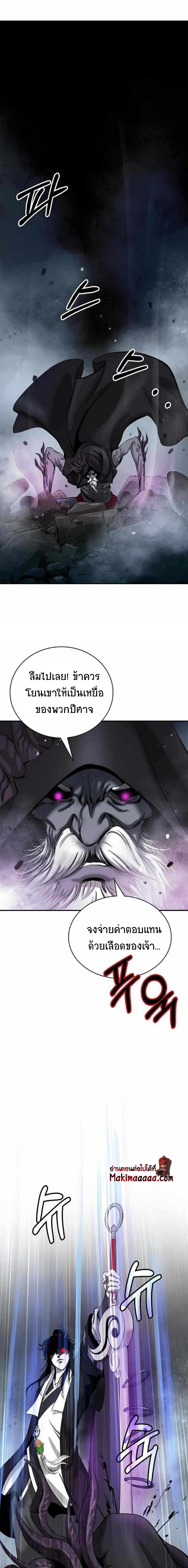 Manga-lc-com อ่านมังงะ อ่านการ์ตูน ออนไลน์ ฟรี Call of the Spear ตอนที่ 1 2 3 4 5 6 7 8 9 10 11 12 13 14 ฟรี ไม่มีโฆษณา Manga-lc - อ่าน มังงะ อ่าน การ์ตูน ออนไลน์ อ่านมังงะ ฟรี