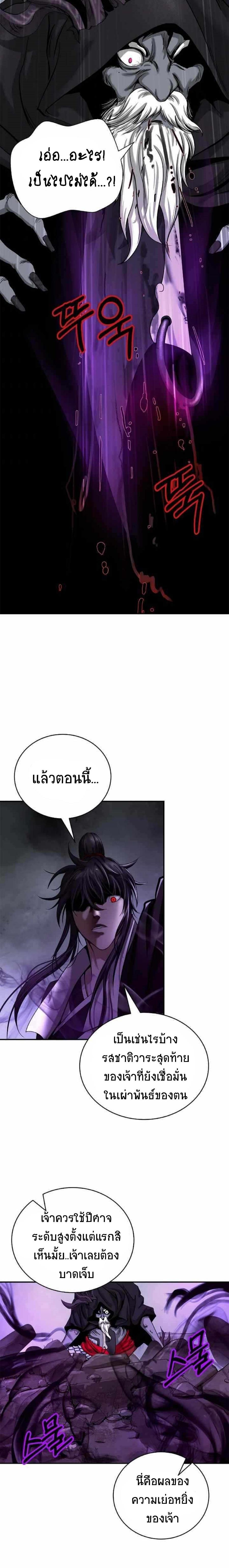 Manga-lc-com อ่านมังงะ อ่านการ์ตูน ออนไลน์ ฟรี Call of the Spear ตอนที่ 1 2 3 4 5 6 7 8 9 10 11 12 13 14 ฟรี ไม่มีโฆษณา Manga-lc - อ่าน มังงะ อ่าน การ์ตูน ออนไลน์ อ่านมังงะ ฟรี
