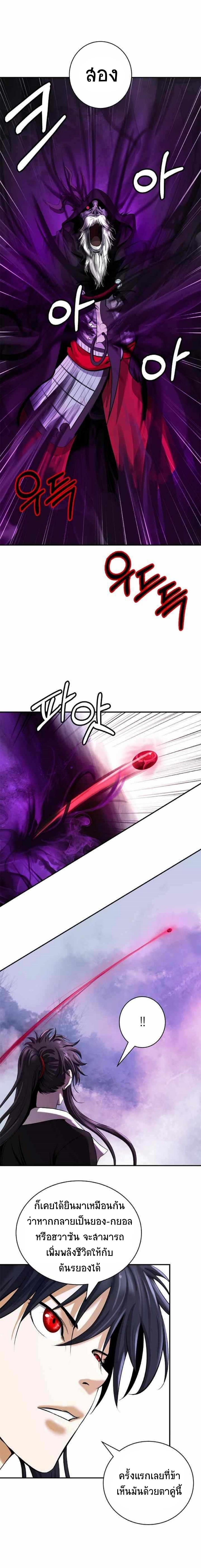 Manga-lc-com อ่านมังงะ อ่านการ์ตูน ออนไลน์ ฟรี Call of the Spear ตอนที่ 1 2 3 4 5 6 7 8 9 10 11 12 13 14 ฟรี ไม่มีโฆษณา Manga-lc - อ่าน มังงะ อ่าน การ์ตูน ออนไลน์ อ่านมังงะ ฟรี