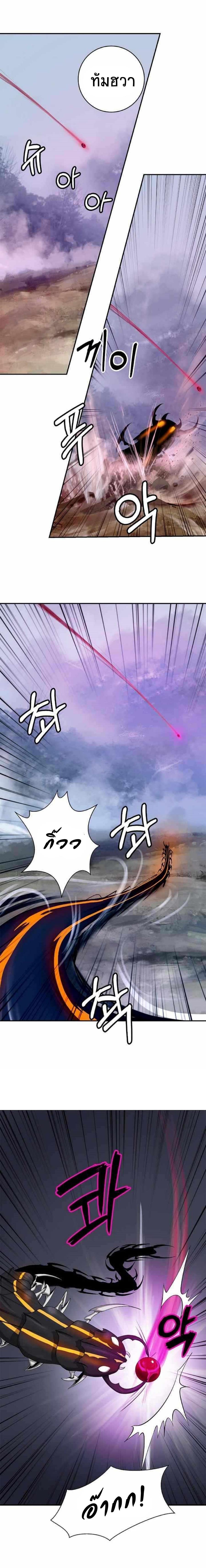 Manga-lc-com อ่านมังงะ อ่านการ์ตูน ออนไลน์ ฟรี Call of the Spear ตอนที่ 1 2 3 4 5 6 7 8 9 10 11 12 13 14 ฟรี ไม่มีโฆษณา Manga-lc - อ่าน มังงะ อ่าน การ์ตูน ออนไลน์ อ่านมังงะ ฟรี