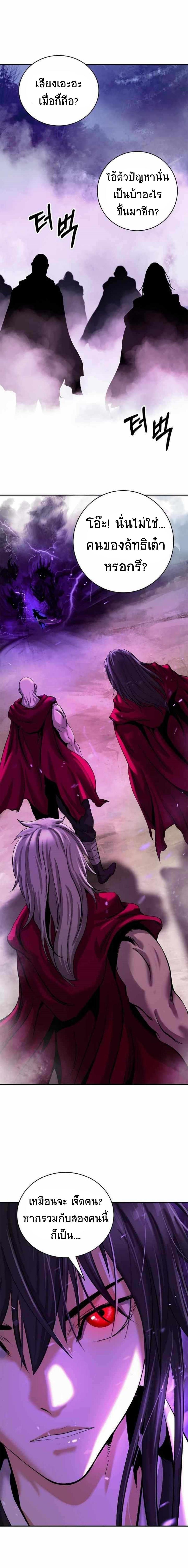 Manga-lc-com อ่านมังงะ อ่านการ์ตูน ออนไลน์ ฟรี Call of the Spear ตอนที่ 1 2 3 4 5 6 7 8 9 10 11 12 13 14 ฟรี ไม่มีโฆษณา Manga-lc - อ่าน มังงะ อ่าน การ์ตูน ออนไลน์ อ่านมังงะ ฟรี