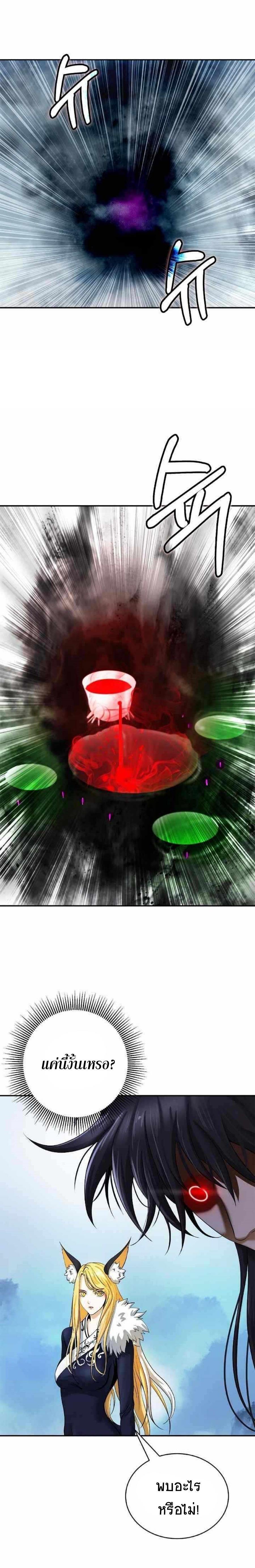 Manga-lc-com อ่านมังงะ อ่านการ์ตูน ออนไลน์ ฟรี Call of the Spear ตอนที่ 1 2 3 4 5 6 7 8 9 10 11 12 13 14 ฟรี ไม่มีโฆษณา Manga-lc - อ่าน มังงะ อ่าน การ์ตูน ออนไลน์ อ่านมังงะ ฟรี