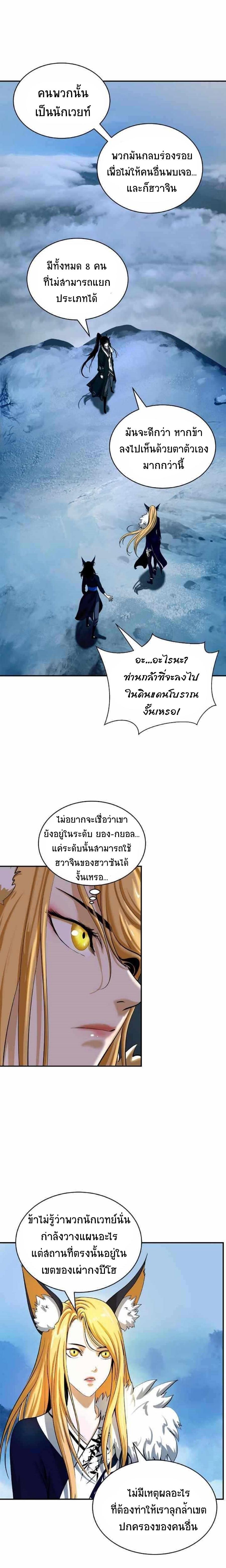 Manga-lc-com อ่านมังงะ อ่านการ์ตูน ออนไลน์ ฟรี Call of the Spear ตอนที่ 1 2 3 4 5 6 7 8 9 10 11 12 13 14 ฟรี ไม่มีโฆษณา Manga-lc - อ่าน มังงะ อ่าน การ์ตูน ออนไลน์ อ่านมังงะ ฟรี