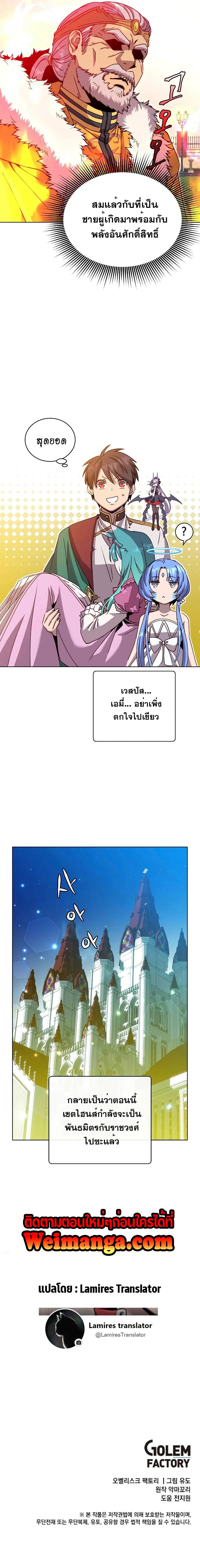 Manga-lc-com อ่านมังงะ อ่านการ์ตูน ออนไลน์ ฟรี The Max Level Hero has Returned! ตอนที่ 1 2 3 4 5 6 7 8 9 10 11 12 13 14 ฟรี ไม่มีโฆษณา Manga-lc - อ่าน มังงะ อ่าน การ์ตูน ออนไลน์ อ่านมังงะ ฟรี
