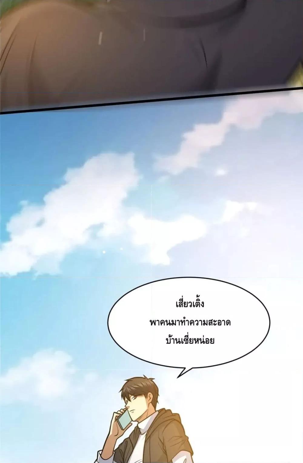 Manga-lc-com อ่านมังงะ อ่านการ์ตูน ออนไลน์ ฟรี The Best Medical god in the city ตอนที่ 1 2 3 4 5 6 7 8 9 10 11 12 13 14 ฟรี ไม่มีโฆษณา Manga-lc - อ่าน มังงะ อ่าน การ์ตูน ออนไลน์ อ่านมังงะ ฟรี