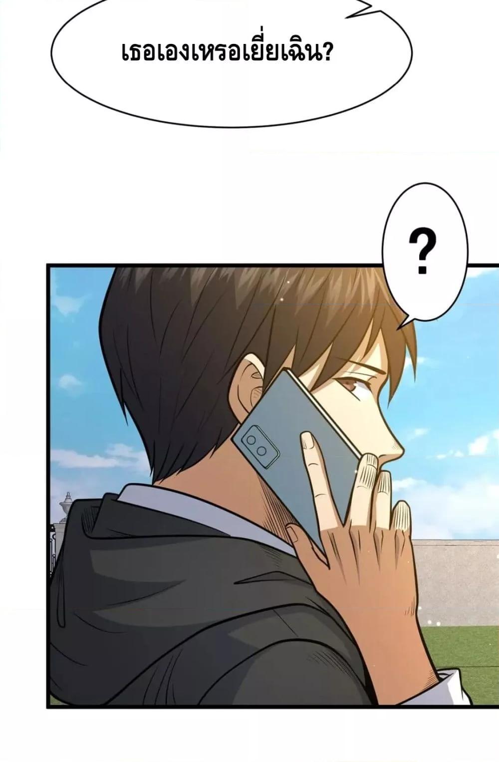 Manga-lc-com อ่านมังงะ อ่านการ์ตูน ออนไลน์ ฟรี The Best Medical god in the city ตอนที่ 1 2 3 4 5 6 7 8 9 10 11 12 13 14 ฟรี ไม่มีโฆษณา Manga-lc - อ่าน มังงะ อ่าน การ์ตูน ออนไลน์ อ่านมังงะ ฟรี
