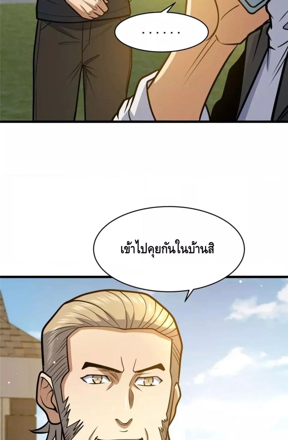 Manga-lc-com อ่านมังงะ อ่านการ์ตูน ออนไลน์ ฟรี The Best Medical god in the city ตอนที่ 1 2 3 4 5 6 7 8 9 10 11 12 13 14 ฟรี ไม่มีโฆษณา Manga-lc - อ่าน มังงะ อ่าน การ์ตูน ออนไลน์ อ่านมังงะ ฟรี