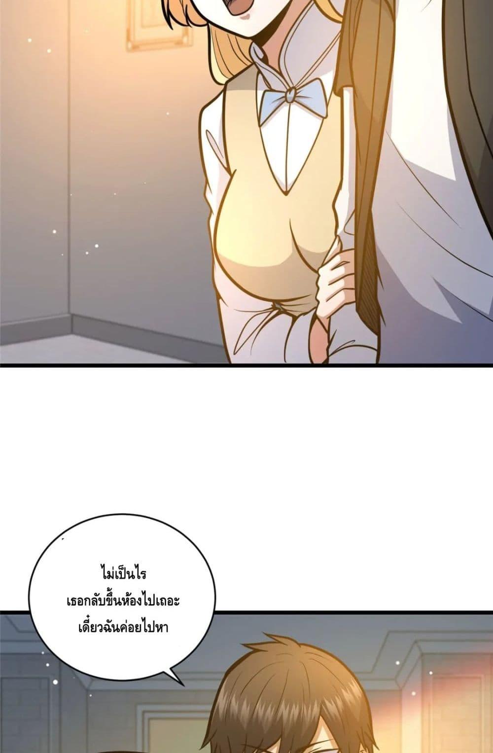 Manga-lc-com อ่านมังงะ อ่านการ์ตูน ออนไลน์ ฟรี The Best Medical god in the city ตอนที่ 1 2 3 4 5 6 7 8 9 10 11 12 13 14 ฟรี ไม่มีโฆษณา Manga-lc - อ่าน มังงะ อ่าน การ์ตูน ออนไลน์ อ่านมังงะ ฟรี