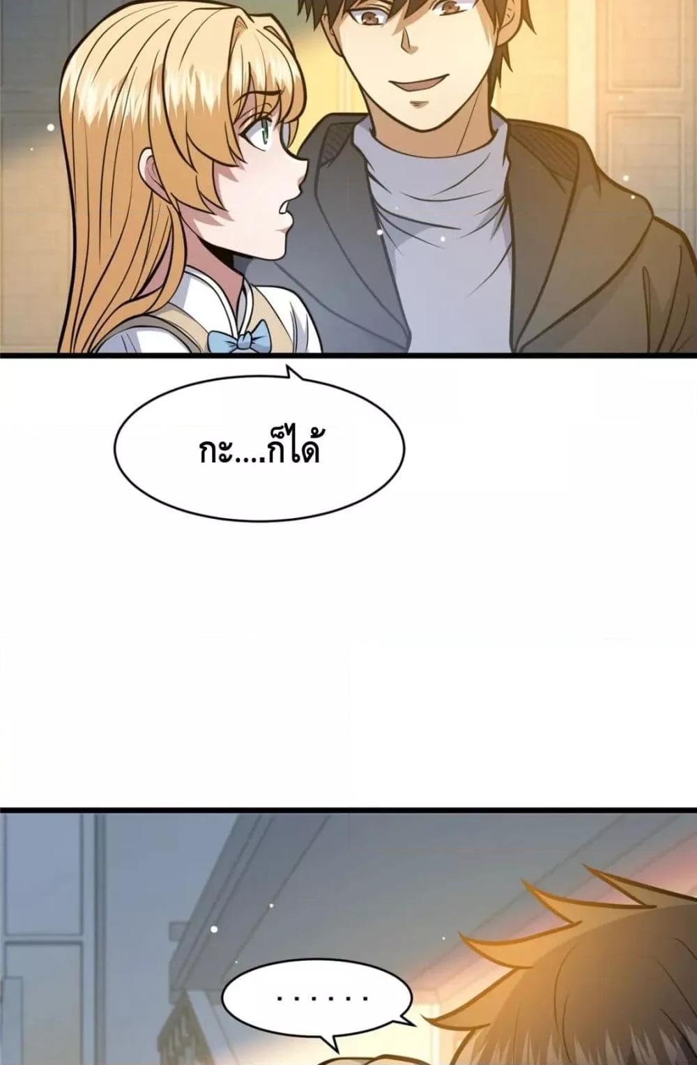 Manga-lc-com อ่านมังงะ อ่านการ์ตูน ออนไลน์ ฟรี The Best Medical god in the city ตอนที่ 1 2 3 4 5 6 7 8 9 10 11 12 13 14 ฟรี ไม่มีโฆษณา Manga-lc - อ่าน มังงะ อ่าน การ์ตูน ออนไลน์ อ่านมังงะ ฟรี