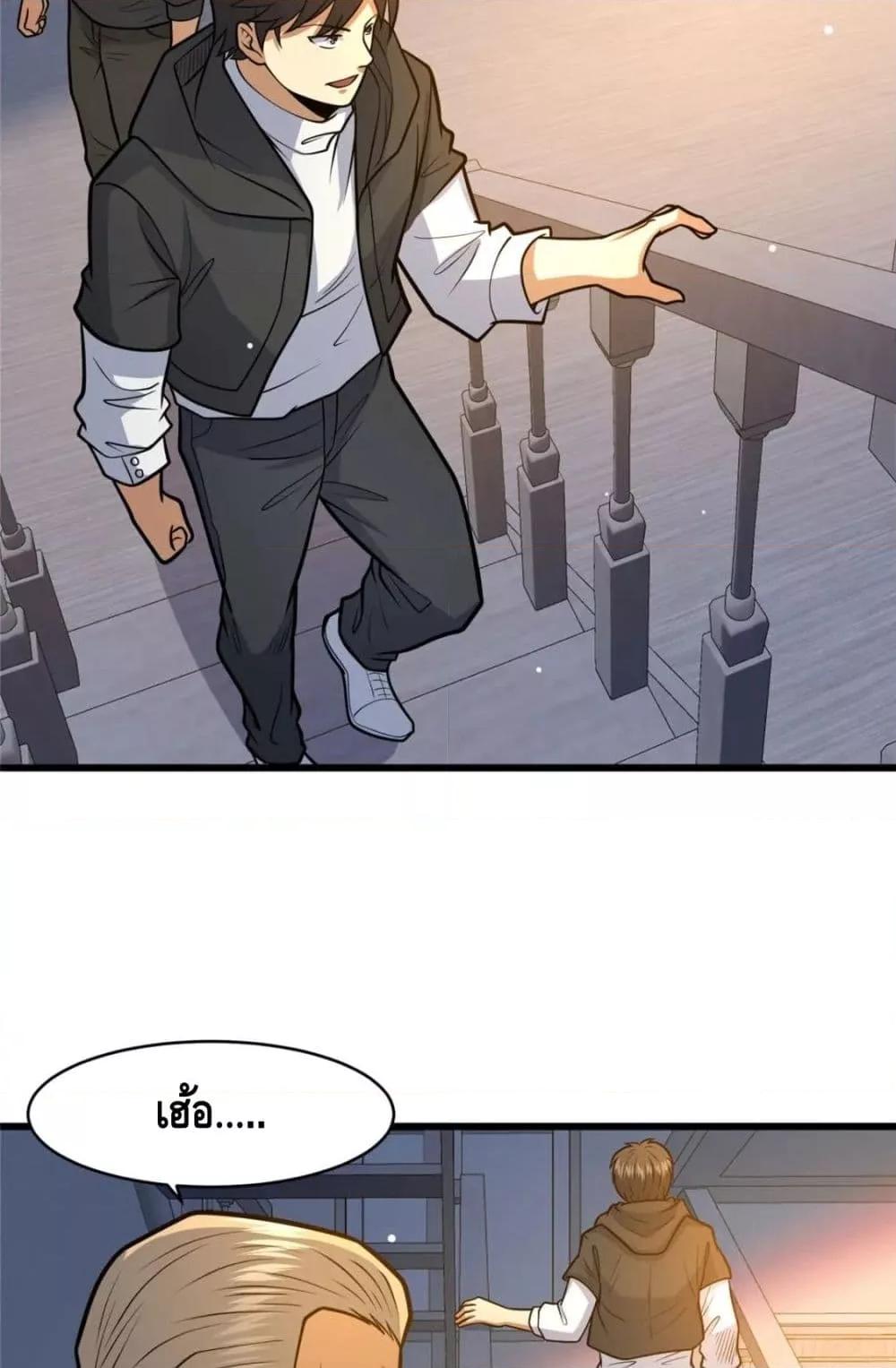 Manga-lc-com อ่านมังงะ อ่านการ์ตูน ออนไลน์ ฟรี The Best Medical god in the city ตอนที่ 1 2 3 4 5 6 7 8 9 10 11 12 13 14 ฟรี ไม่มีโฆษณา Manga-lc - อ่าน มังงะ อ่าน การ์ตูน ออนไลน์ อ่านมังงะ ฟรี