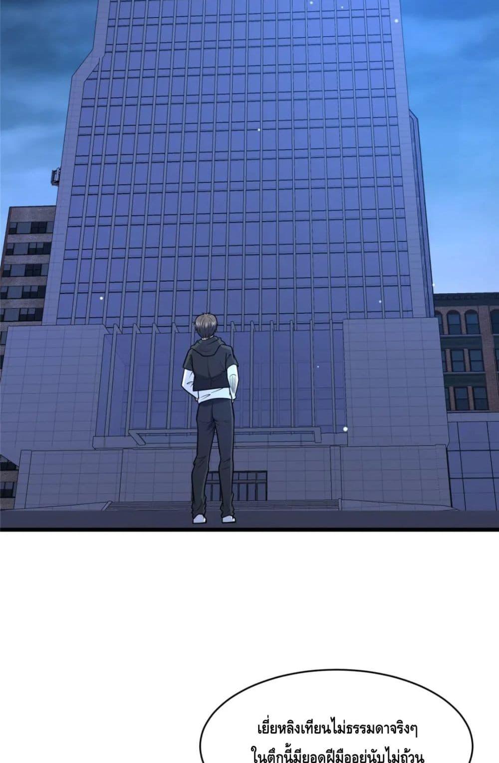 Manga-lc-com อ่านมังงะ อ่านการ์ตูน ออนไลน์ ฟรี The Best Medical god in the city ตอนที่ 1 2 3 4 5 6 7 8 9 10 11 12 13 14 ฟรี ไม่มีโฆษณา Manga-lc - อ่าน มังงะ อ่าน การ์ตูน ออนไลน์ อ่านมังงะ ฟรี