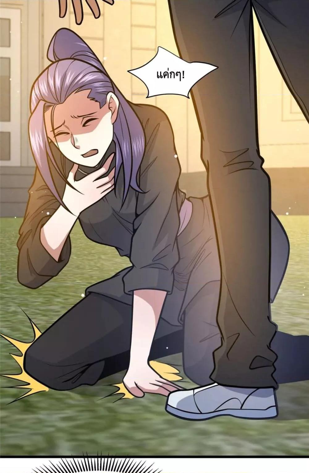 Manga-lc-com อ่านมังงะ อ่านการ์ตูน ออนไลน์ ฟรี The Best Medical god in the city ตอนที่ 1 2 3 4 5 6 7 8 9 10 11 12 13 14 ฟรี ไม่มีโฆษณา Manga-lc - อ่าน มังงะ อ่าน การ์ตูน ออนไลน์ อ่านมังงะ ฟรี