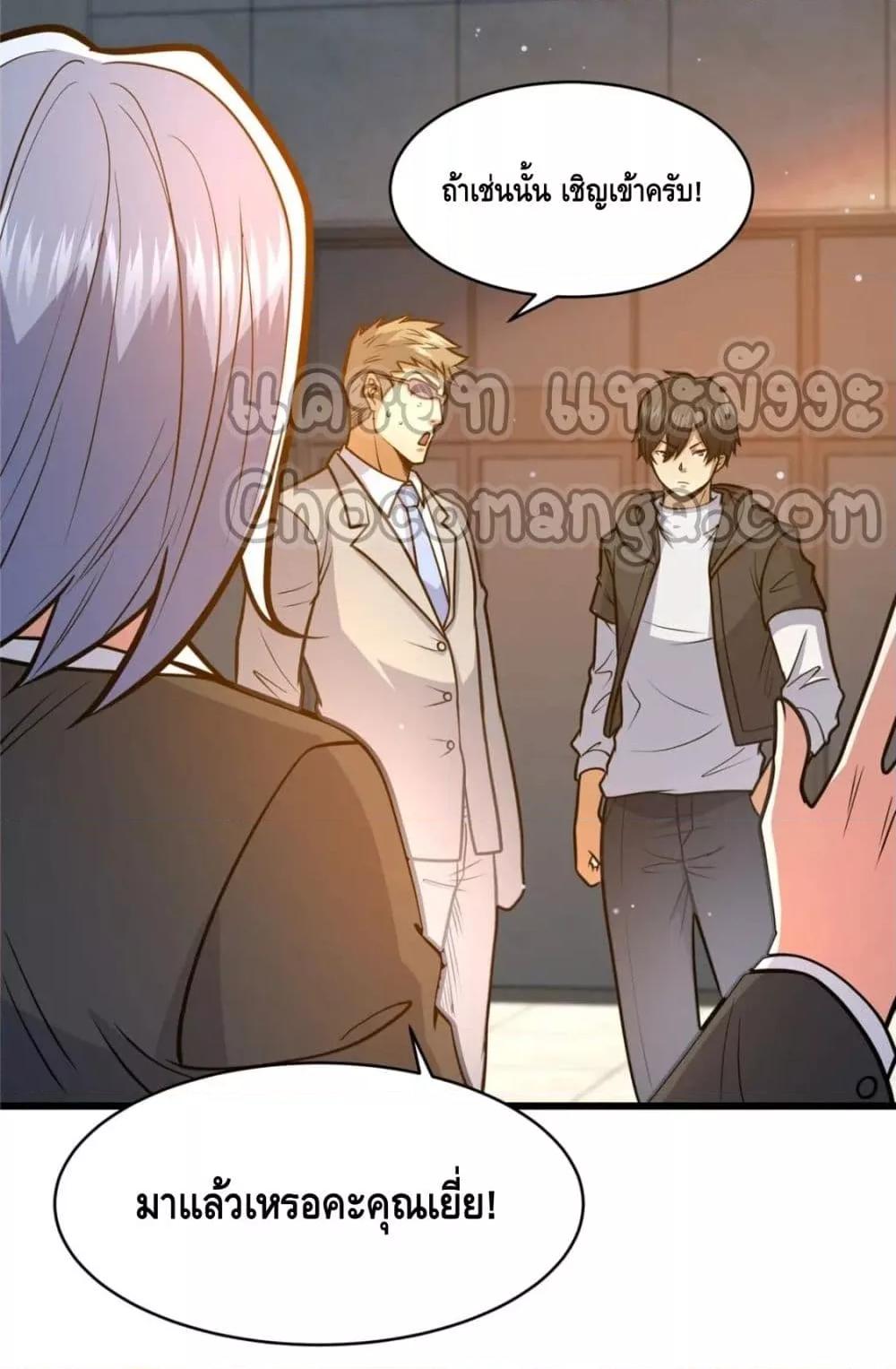 Manga-lc-com อ่านมังงะ อ่านการ์ตูน ออนไลน์ ฟรี The Best Medical god in the city ตอนที่ 1 2 3 4 5 6 7 8 9 10 11 12 13 14 ฟรี ไม่มีโฆษณา Manga-lc - อ่าน มังงะ อ่าน การ์ตูน ออนไลน์ อ่านมังงะ ฟรี