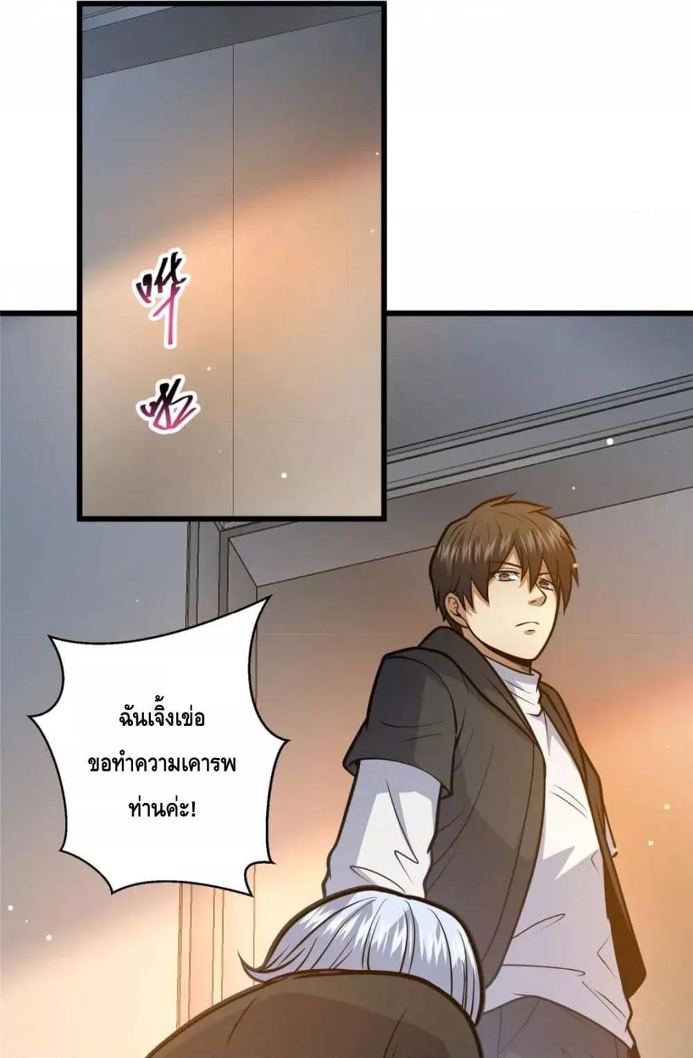 Manga-lc-com อ่านมังงะ อ่านการ์ตูน ออนไลน์ ฟรี The Best Medical god in the city ตอนที่ 1 2 3 4 5 6 7 8 9 10 11 12 13 14 ฟรี ไม่มีโฆษณา Manga-lc - อ่าน มังงะ อ่าน การ์ตูน ออนไลน์ อ่านมังงะ ฟรี