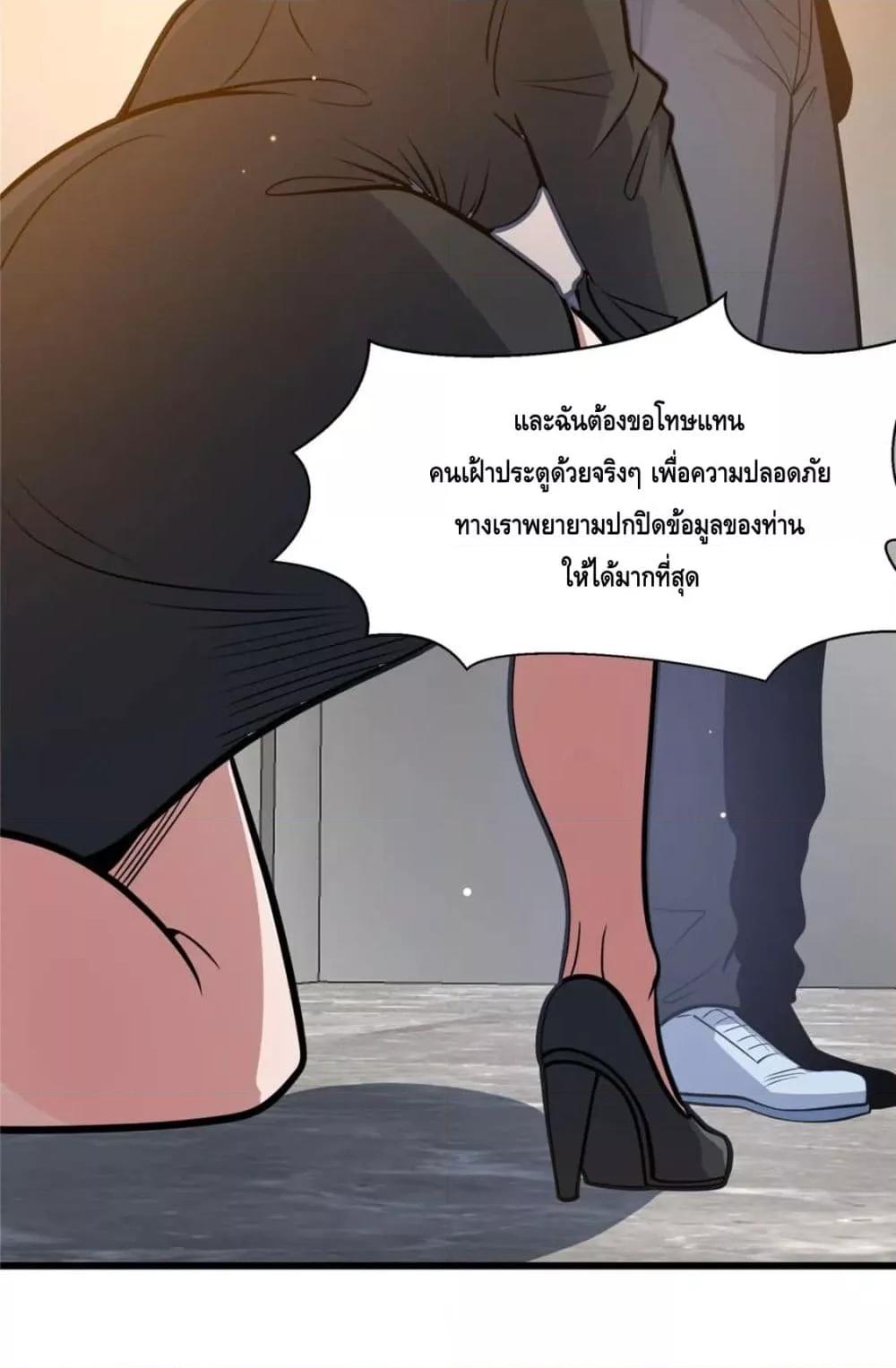 Manga-lc-com อ่านมังงะ อ่านการ์ตูน ออนไลน์ ฟรี The Best Medical god in the city ตอนที่ 1 2 3 4 5 6 7 8 9 10 11 12 13 14 ฟรี ไม่มีโฆษณา Manga-lc - อ่าน มังงะ อ่าน การ์ตูน ออนไลน์ อ่านมังงะ ฟรี
