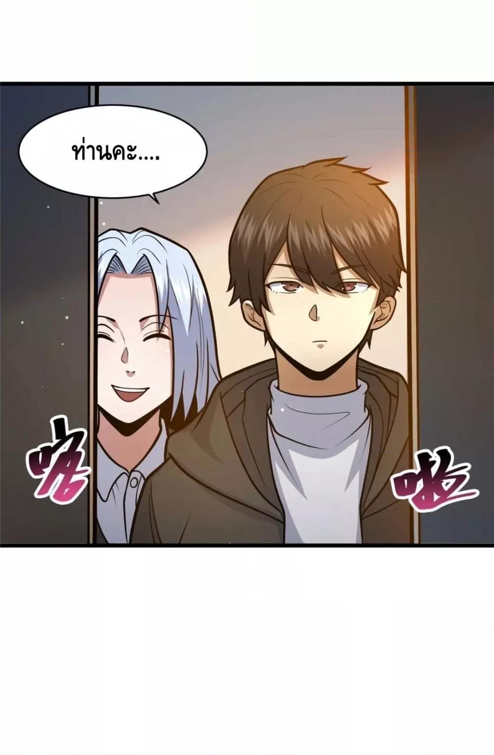 Manga-lc-com อ่านมังงะ อ่านการ์ตูน ออนไลน์ ฟรี The Best Medical god in the city ตอนที่ 1 2 3 4 5 6 7 8 9 10 11 12 13 14 ฟรี ไม่มีโฆษณา Manga-lc - อ่าน มังงะ อ่าน การ์ตูน ออนไลน์ อ่านมังงะ ฟรี