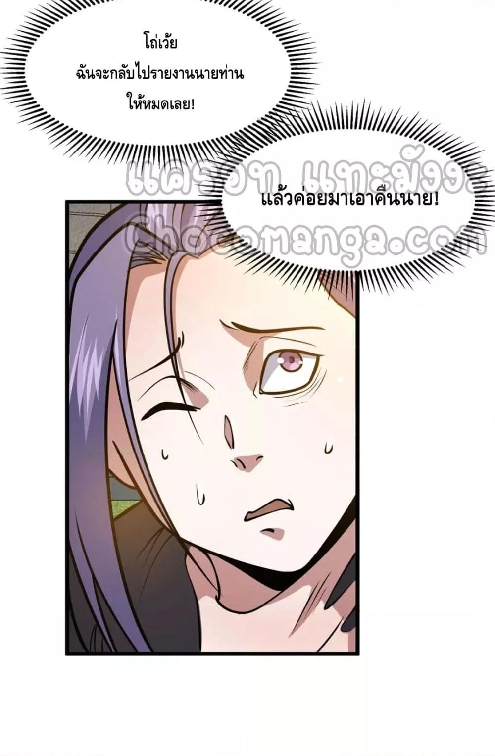 Manga-lc-com อ่านมังงะ อ่านการ์ตูน ออนไลน์ ฟรี The Best Medical god in the city ตอนที่ 1 2 3 4 5 6 7 8 9 10 11 12 13 14 ฟรี ไม่มีโฆษณา Manga-lc - อ่าน มังงะ อ่าน การ์ตูน ออนไลน์ อ่านมังงะ ฟรี