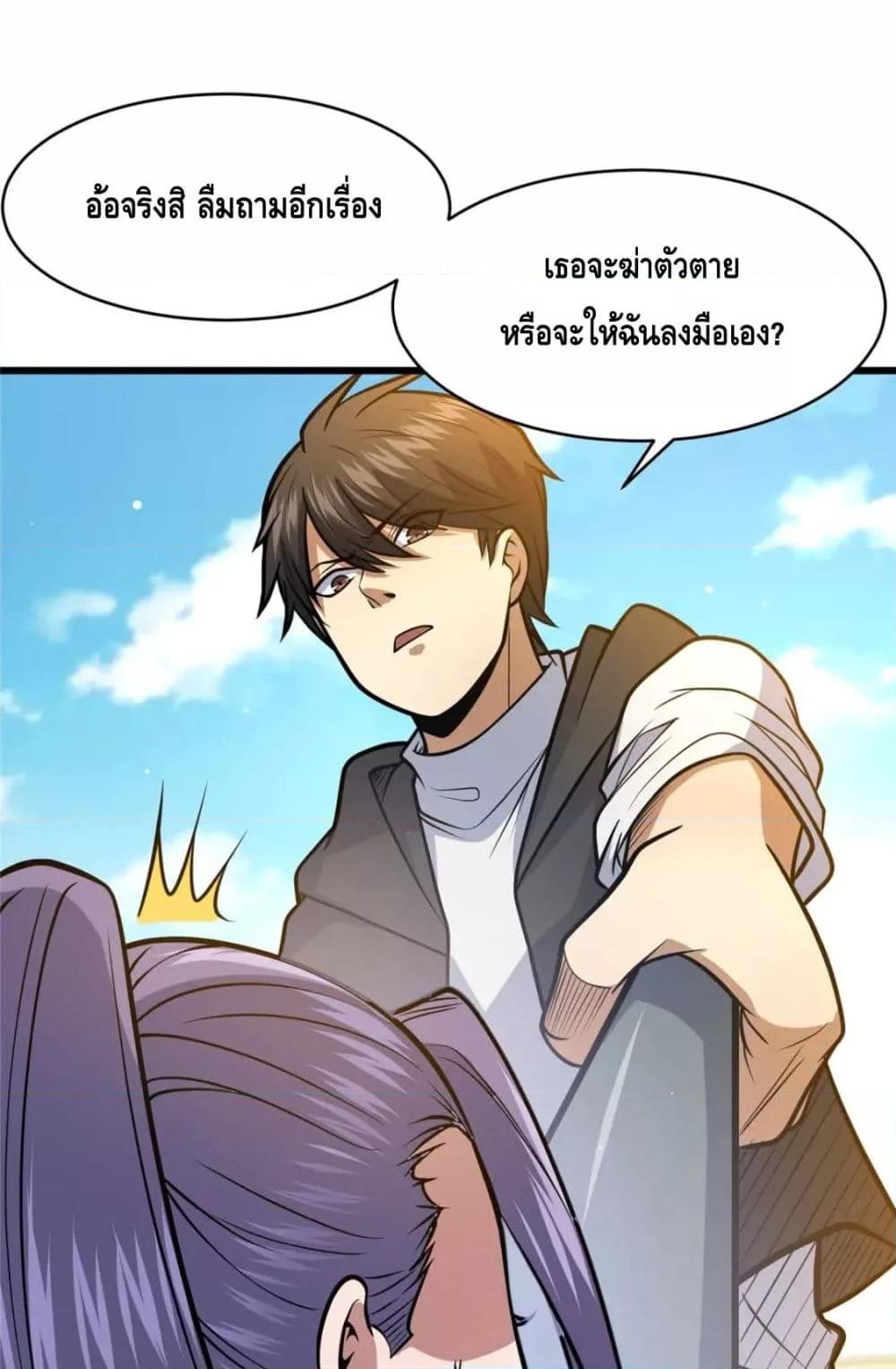 Manga-lc-com อ่านมังงะ อ่านการ์ตูน ออนไลน์ ฟรี The Best Medical god in the city ตอนที่ 1 2 3 4 5 6 7 8 9 10 11 12 13 14 ฟรี ไม่มีโฆษณา Manga-lc - อ่าน มังงะ อ่าน การ์ตูน ออนไลน์ อ่านมังงะ ฟรี