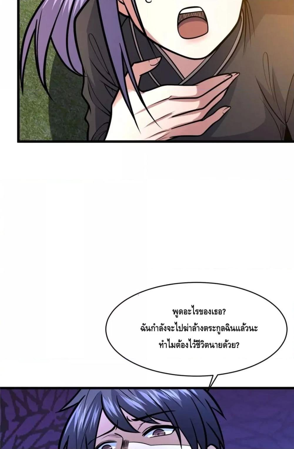 Manga-lc-com อ่านมังงะ อ่านการ์ตูน ออนไลน์ ฟรี The Best Medical god in the city ตอนที่ 1 2 3 4 5 6 7 8 9 10 11 12 13 14 ฟรี ไม่มีโฆษณา Manga-lc - อ่าน มังงะ อ่าน การ์ตูน ออนไลน์ อ่านมังงะ ฟรี