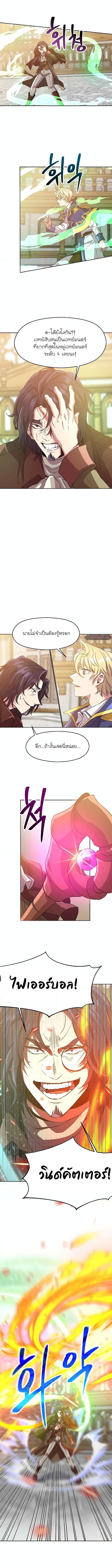 Manga-lc-com อ่านมังงะ อ่านการ์ตูน ออนไลน์ ฟรี Archmage Transcending Through Regression ตอนที่ 1 2 3 4 5 6 7 8 9 10 11 12 13 14 ฟรี ไม่มีโฆษณา Manga-lc - อ่าน มังงะ อ่าน การ์ตูน ออนไลน์ อ่านมังงะ ฟรี