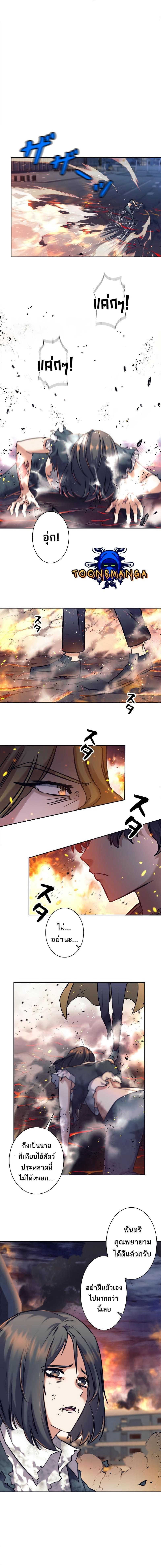 Manga-lc-com อ่านมังงะ อ่านการ์ตูน ออนไลน์ ฟรี I’m an Ex-class Hunter ตอนที่ 1 2 3 4 5 6 7 8 9 10 11 12 13 14 ฟรี ไม่มีโฆษณา Manga-lc - อ่าน มังงะ อ่าน การ์ตูน ออนไลน์ อ่านมังงะ ฟรี