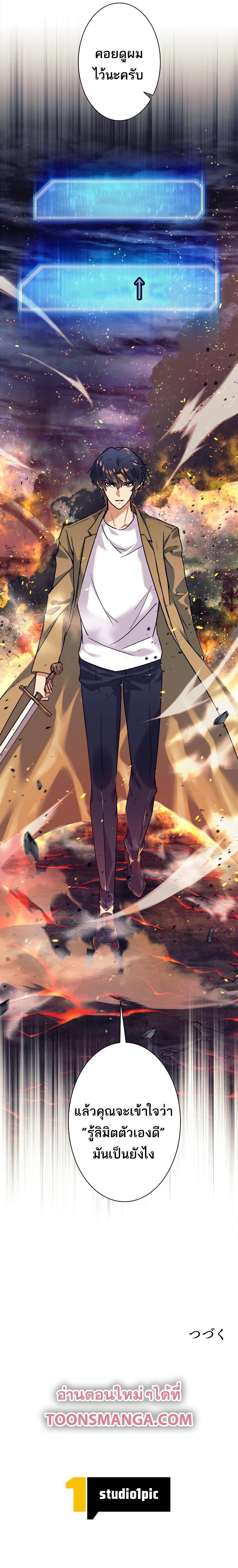 Manga-lc-com อ่านมังงะ อ่านการ์ตูน ออนไลน์ ฟรี I’m an Ex-class Hunter ตอนที่ 1 2 3 4 5 6 7 8 9 10 11 12 13 14 ฟรี ไม่มีโฆษณา Manga-lc - อ่าน มังงะ อ่าน การ์ตูน ออนไลน์ อ่านมังงะ ฟรี