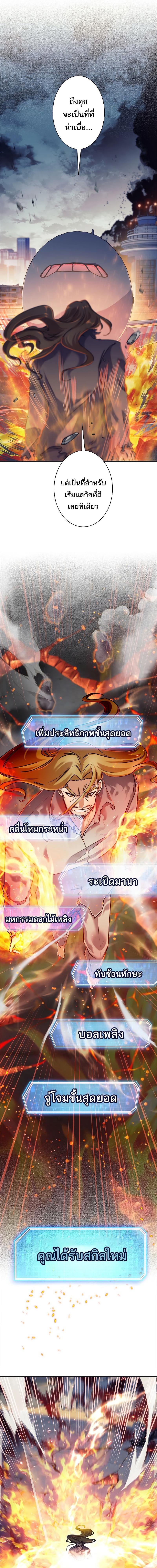 Manga-lc-com อ่านมังงะ อ่านการ์ตูน ออนไลน์ ฟรี I’m an Ex-class Hunter ตอนที่ 1 2 3 4 5 6 7 8 9 10 11 12 13 14 ฟรี ไม่มีโฆษณา Manga-lc - อ่าน มังงะ อ่าน การ์ตูน ออนไลน์ อ่านมังงะ ฟรี