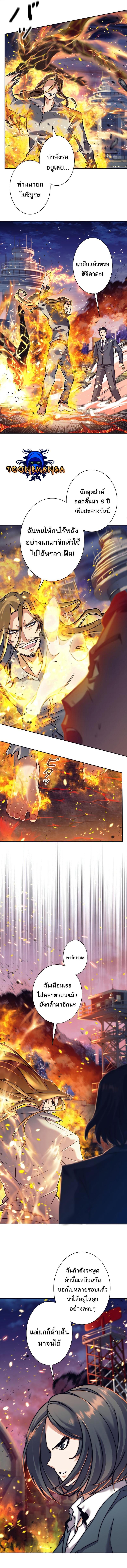 Manga-lc-com อ่านมังงะ อ่านการ์ตูน ออนไลน์ ฟรี I’m an Ex-class Hunter ตอนที่ 1 2 3 4 5 6 7 8 9 10 11 12 13 14 ฟรี ไม่มีโฆษณา Manga-lc - อ่าน มังงะ อ่าน การ์ตูน ออนไลน์ อ่านมังงะ ฟรี