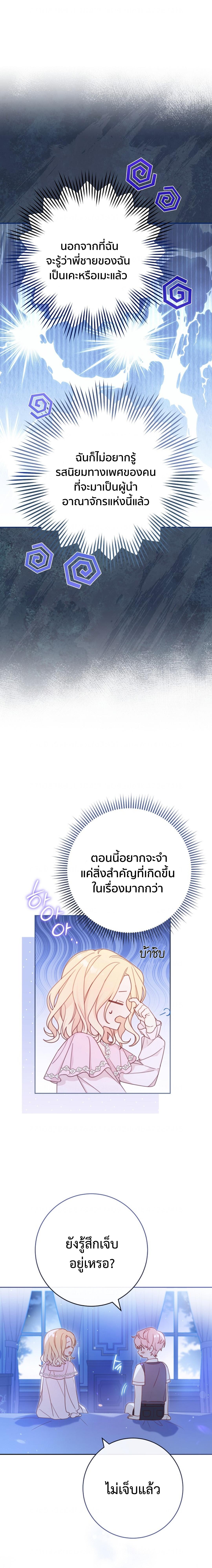 Manga-lc-com อ่านมังงะ อ่านการ์ตูน ออนไลน์ ฟรี Please Treat Your Friends Preciously ตอนที่ 1 2 3 4 5 6 7 8 9 10 11 12 13 14 ฟรี ไม่มีโฆษณา Manga-lc - อ่าน มังงะ อ่าน การ์ตูน ออนไลน์ อ่านมังงะ ฟรี