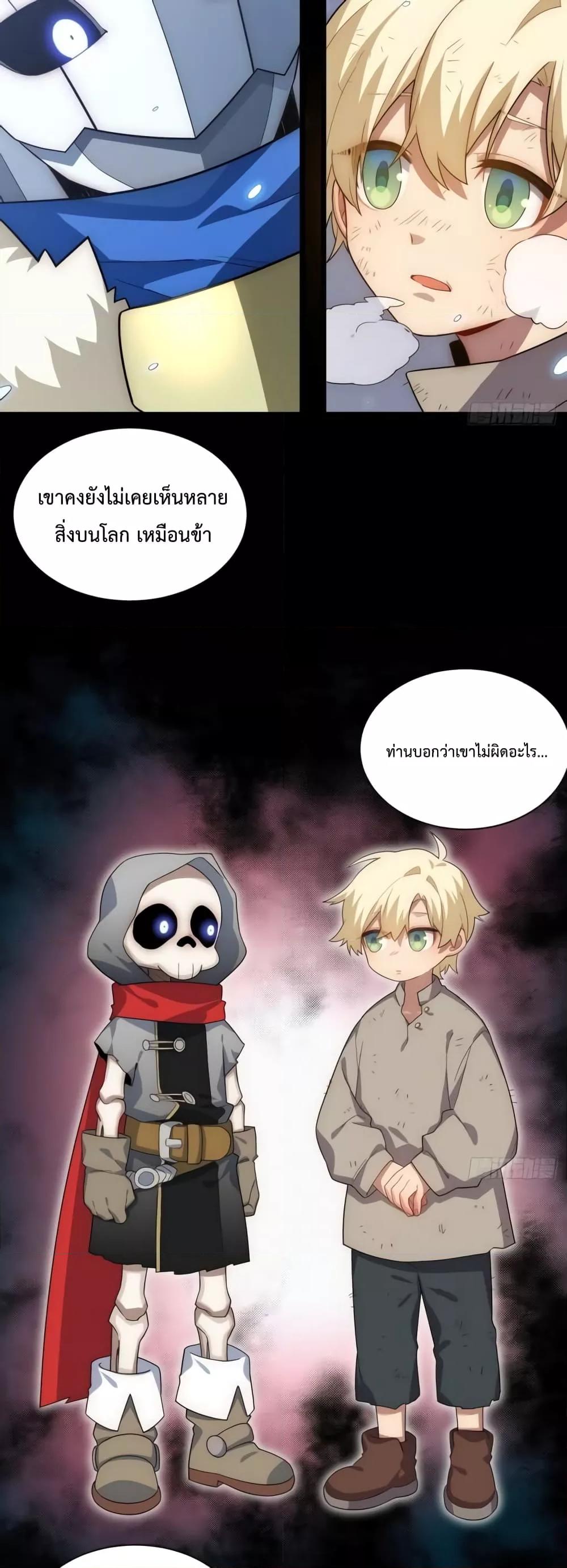 Manga-lc-com อ่านมังงะ อ่านการ์ตูน ออนไลน์ ฟรี EvilLichWhoE ตอนที่ 1 2 3 4 5 6 7 8 9 10 11 12 13 14 ฟรี ไม่มีโฆษณา Manga-lc - อ่าน มังงะ อ่าน การ์ตูน ออนไลน์ อ่านมังงะ ฟรี